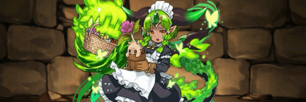 【12586】メイド・ウィンジェ