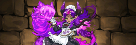 【12588】メイド・シャンジェ