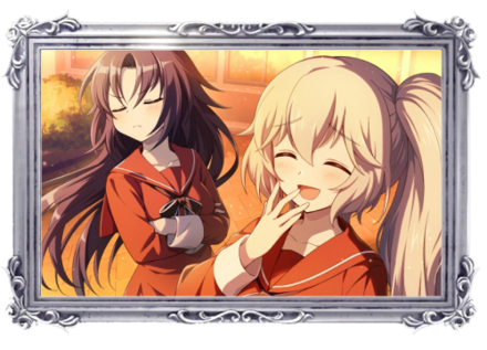 わたしが普通のお嬢様だった頃画像