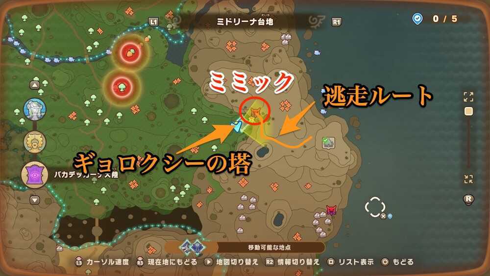 ミミックの出現場所マップ