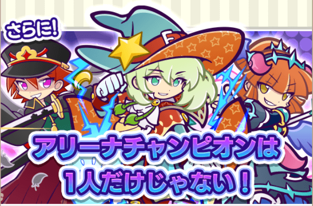 第5回 裏アリーナ