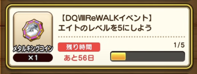 メタルキングコイン