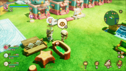 仲間からのお願い