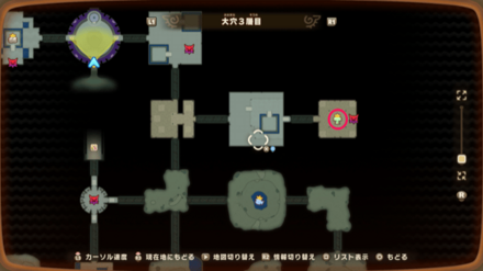 木こりのレベル上げ