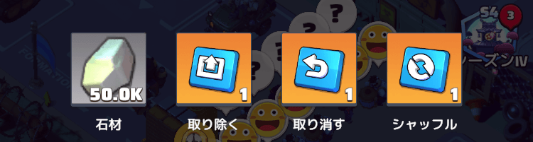 来訪者から貰う