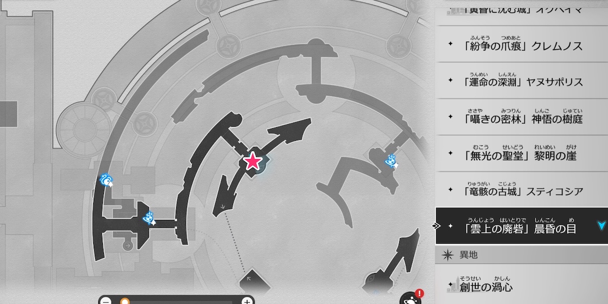 西風のピクシスの場所