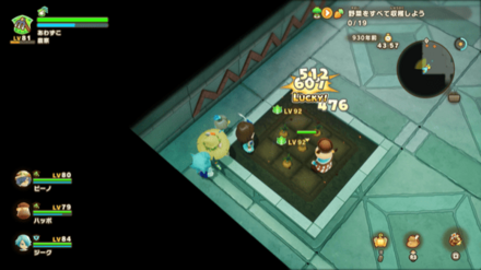 農家のレベル上げ