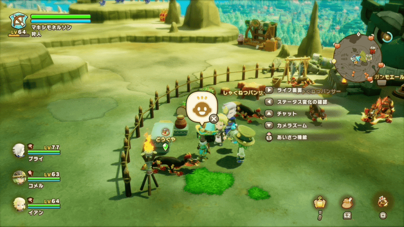 パンサーの隠れ家道具屋