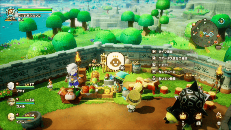 トーストスタウン道具屋