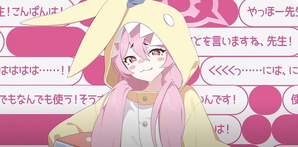 パジャマコユキ