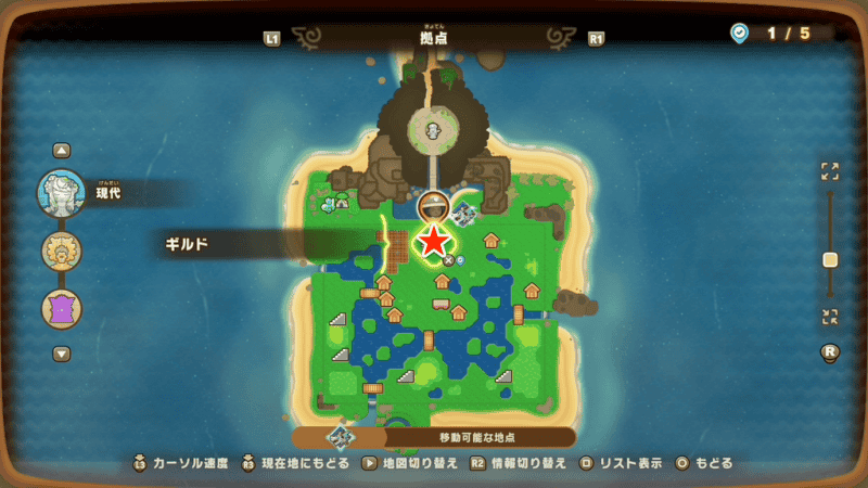 マールのショップ