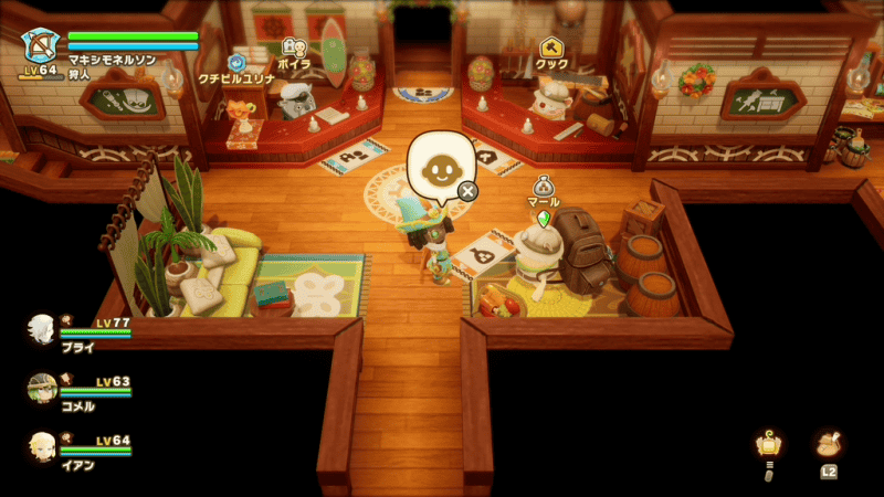 マールのショップ