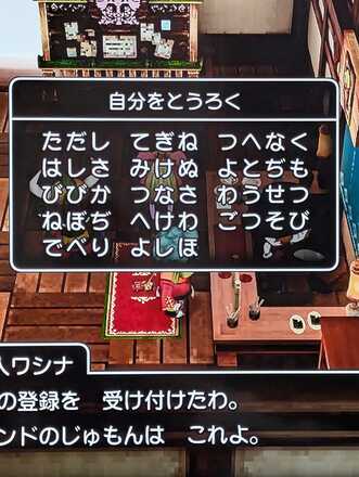 コメント画像