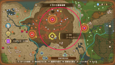 バカデッカーナ大陸