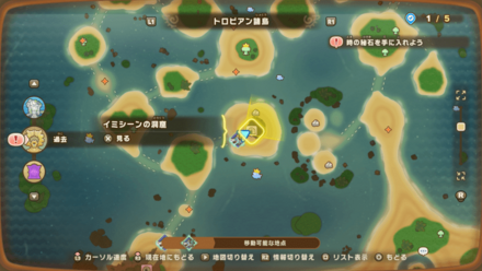 イミシーンの洞窟画像