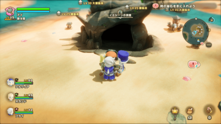 イミシーンの洞窟の見た目