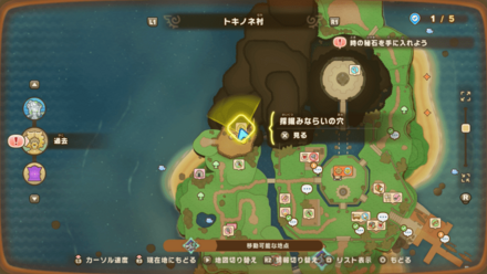 採掘みならいの穴画像