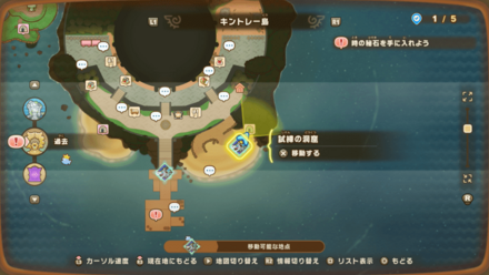 試練の洞窟画像