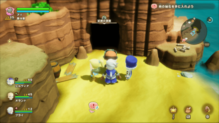 試練の洞窟の見た目