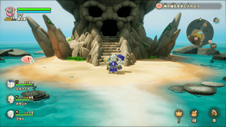 ヨホホイ洞窟の見た目