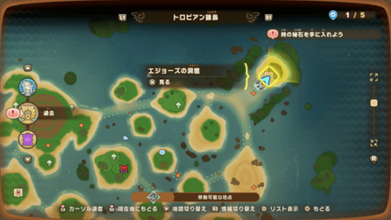 エジョーズの洞窟画像