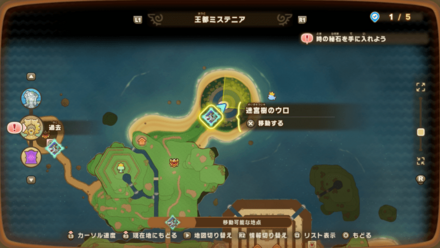 迷宮樹のウロ画像