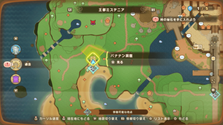 バナナン洞窟画像