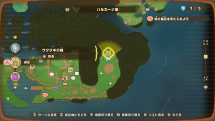 ウタタネの森画像