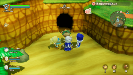 バナナン洞窟の見た目