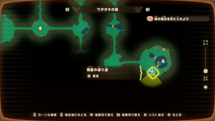 精霊の通り道画像