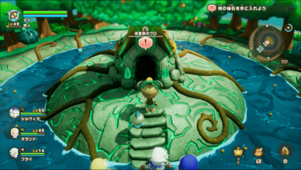 迷宮樹のウロの見た目