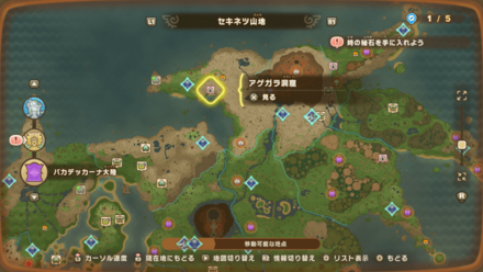 アゲガラ洞窟画像