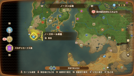 ノーズホール洞窟画像