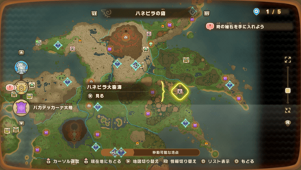 ハネビラ大樹海画像