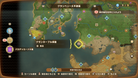 グランネーブル洞窟画像