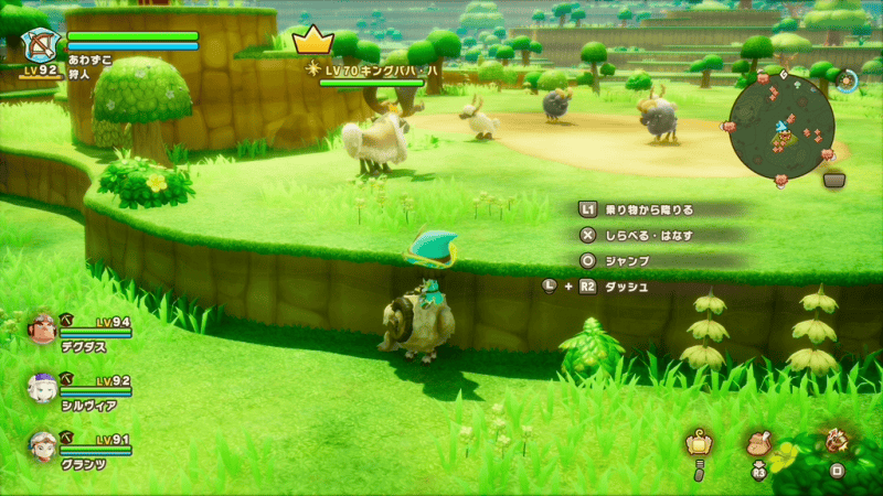 キングバハ・ハ