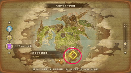 バカデッカーナ大陸