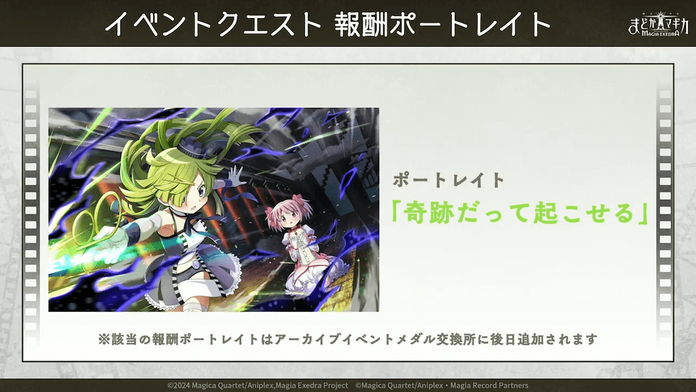 イベント_ポートレイト