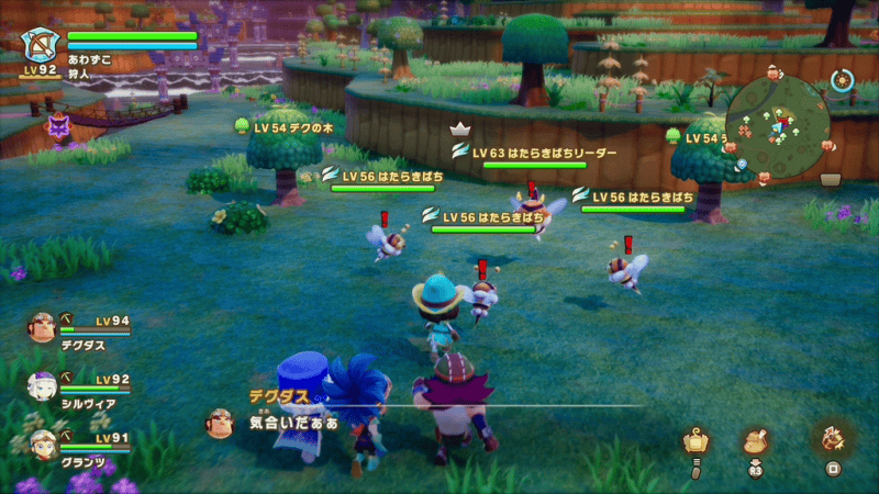 はたらきばちリーダー