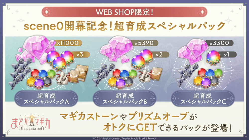 webショップ