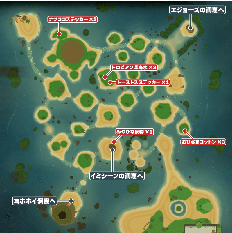 トロピアン諸島のマップと宝箱