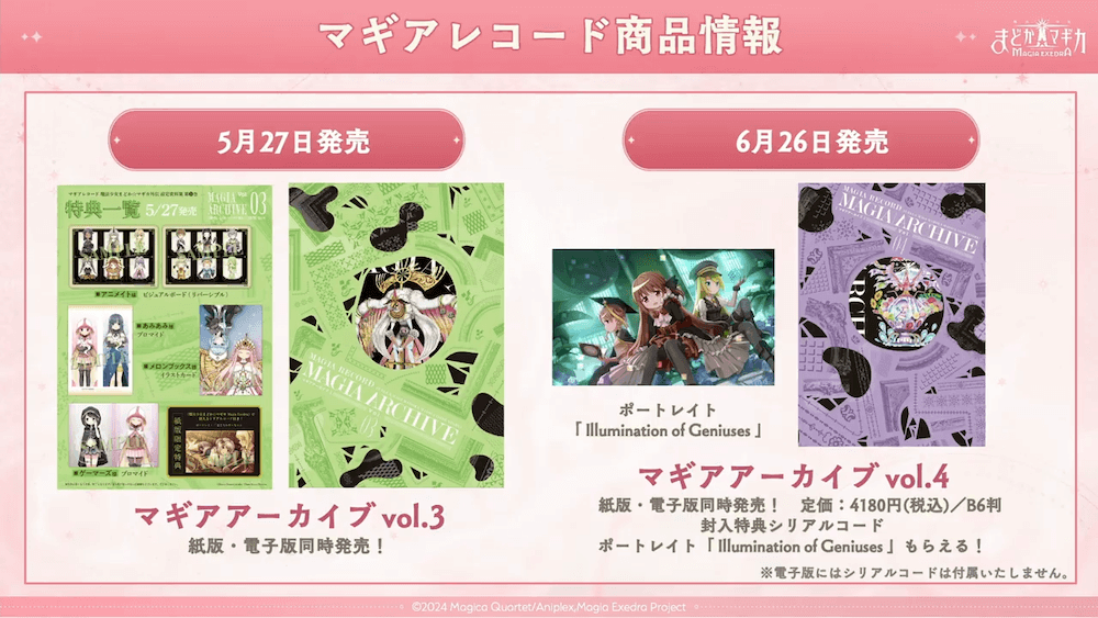 ポートレイト販売用