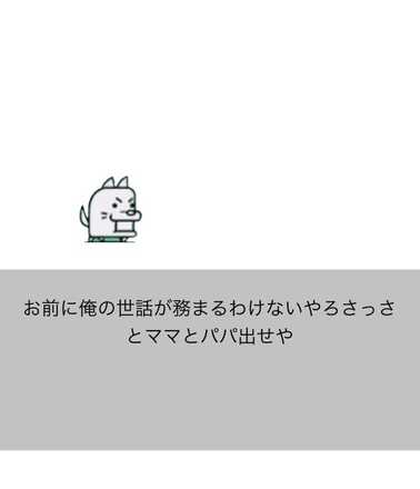 コメント画像