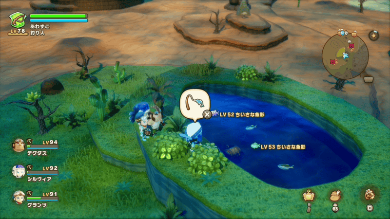 サンドフィッシュ