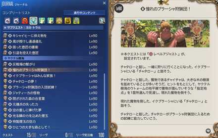 ジャーナルから確認