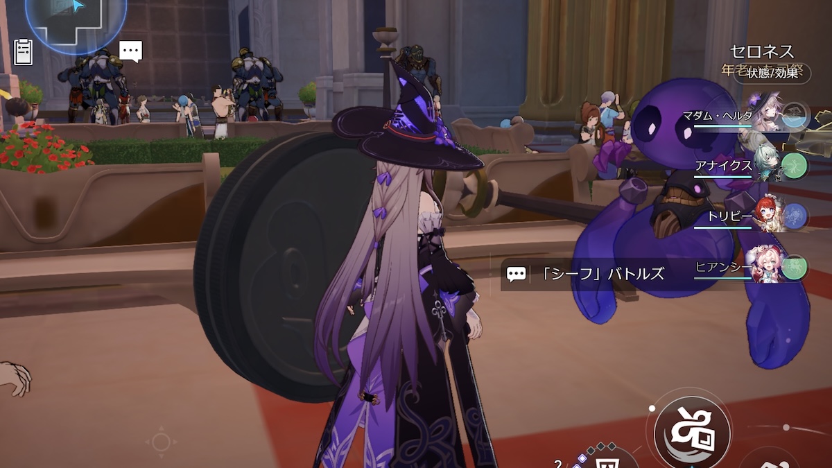 「シーフ」バトルズ①