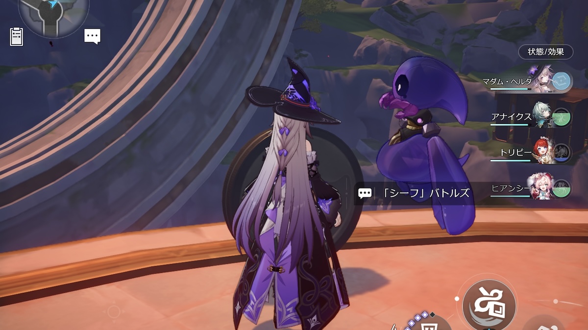 「シーフ」バトルズ③