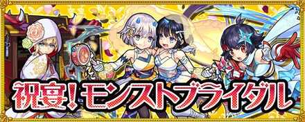 ブライダル1バナー