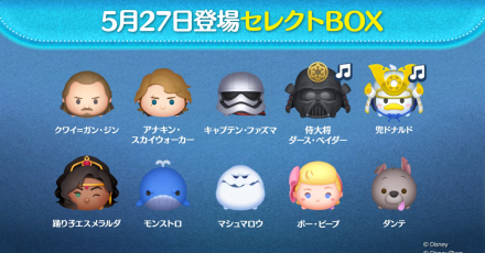 セレクトボックス