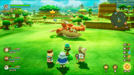 イネムリドラゴン